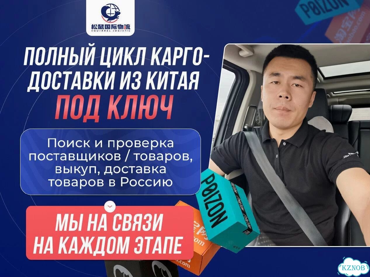 Доставка грузов, карго от 100 кг фото 3