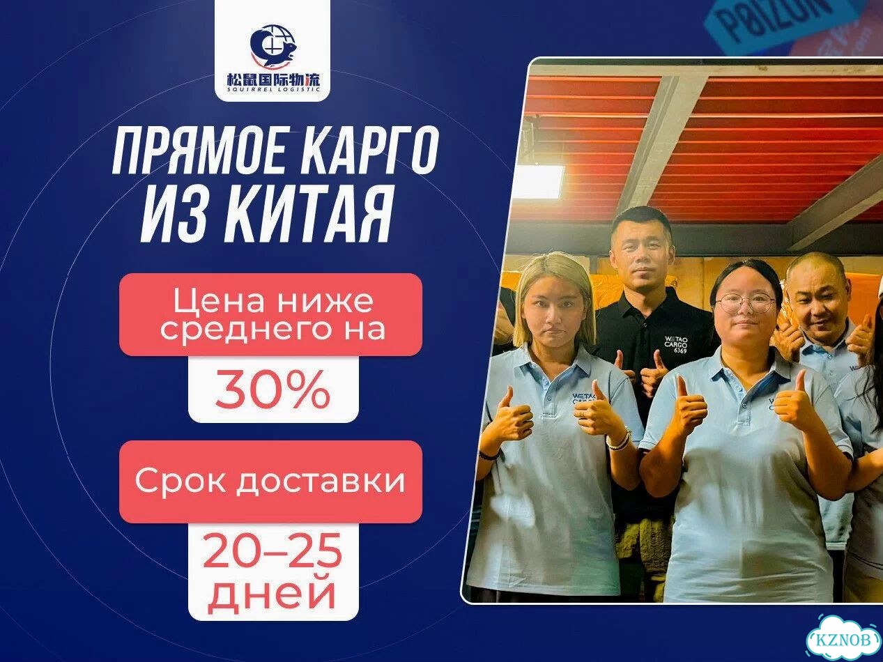 Доставка грузов, карго от 100 кг фото 5