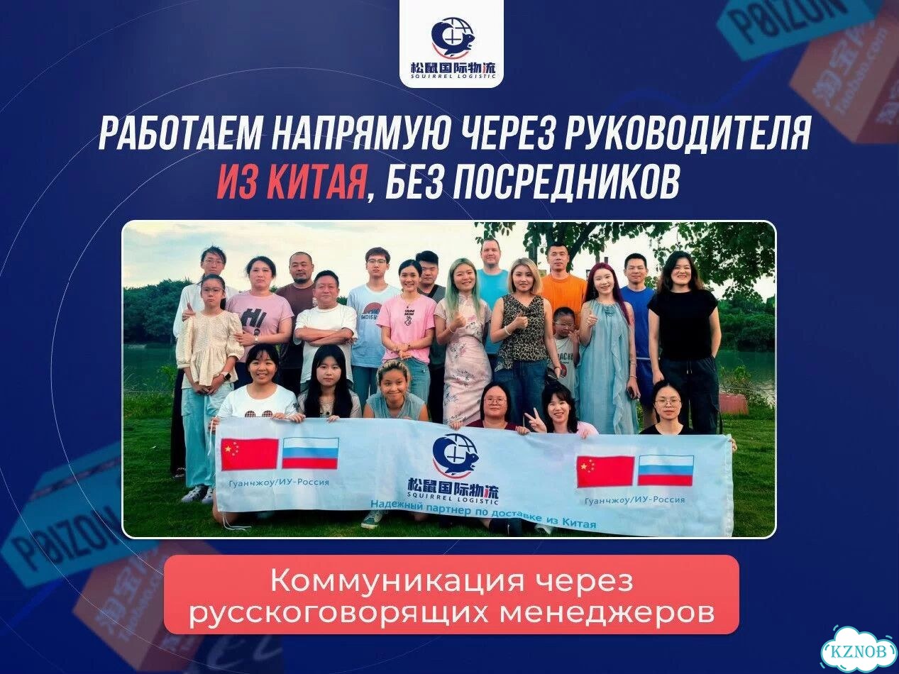 Доставка грузов, карго от 100 кг фото 7