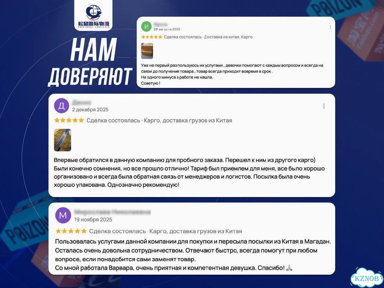 Доставка грузов, карго от 100 кг фото 8