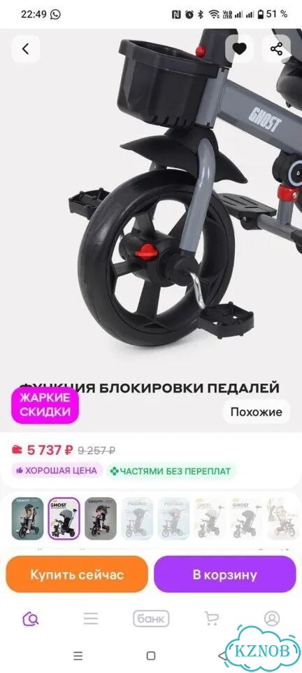 Велосипед коляска Ghost Rant фото 10