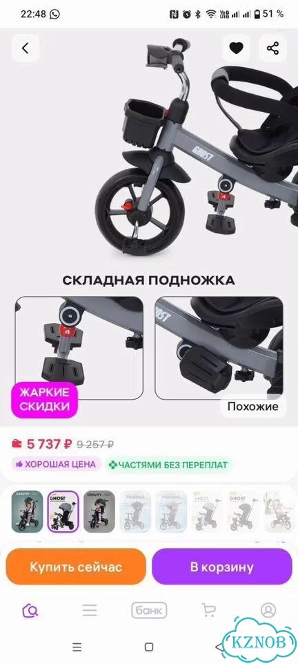 Велосипед коляска Ghost Rant фото 6