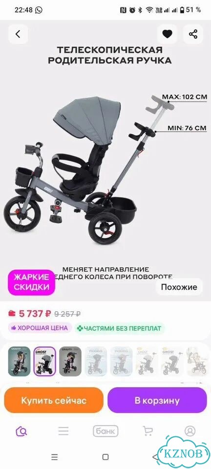 Велосипед коляска Ghost Rant фото 7
