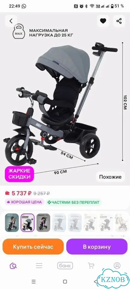Велосипед коляска Ghost Rant фото 8