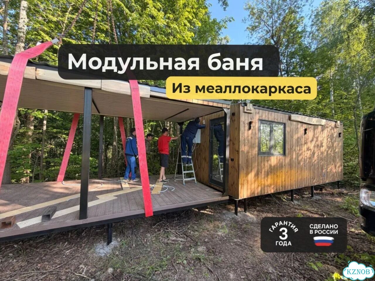 Баня 6-2.5 для дачи фото 1
