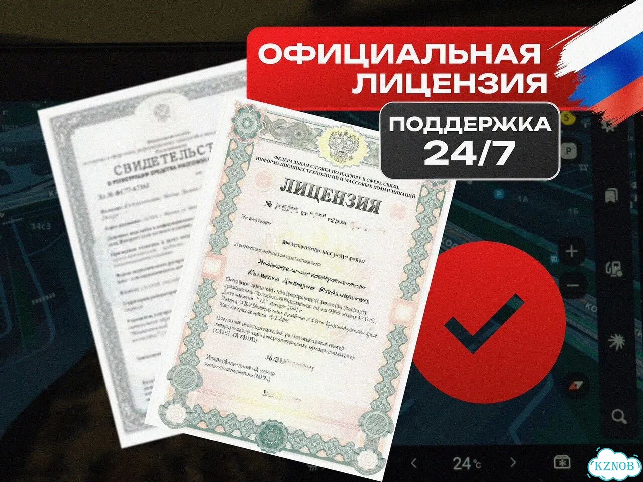 Русификация автомобилей byd фото 4