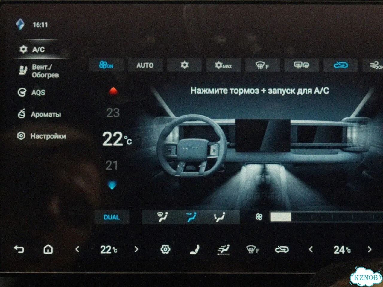Русификация автомобилей byd фото 5