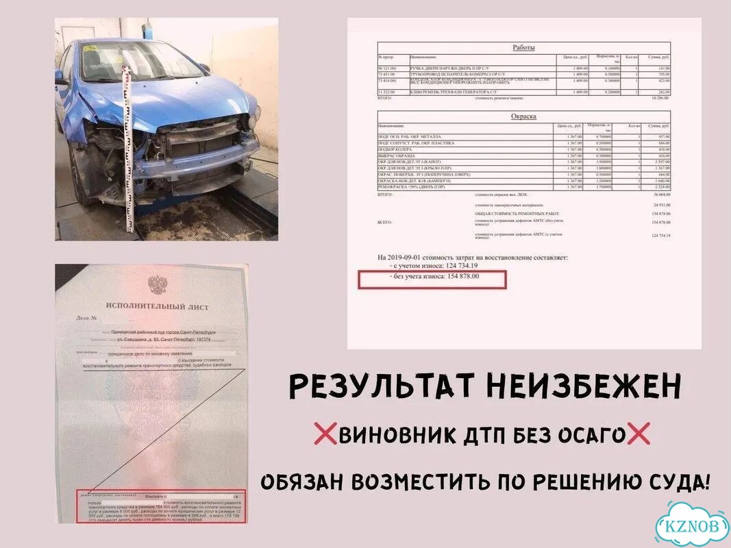Экспертиза авто / Некачественное топливо фото 6