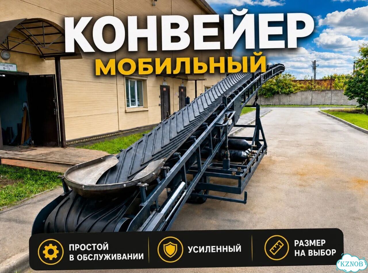 Заводской конвейер с лебедкой фото 1