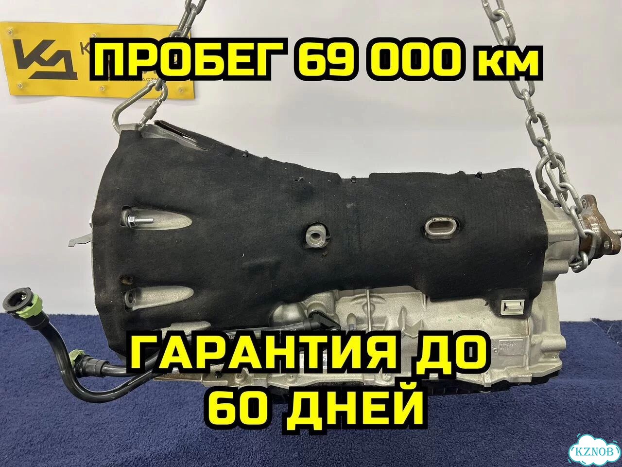 АКПП GA8HP50Z Пробег 69тыс.км. для BMW G30 G31 B48 фото 1