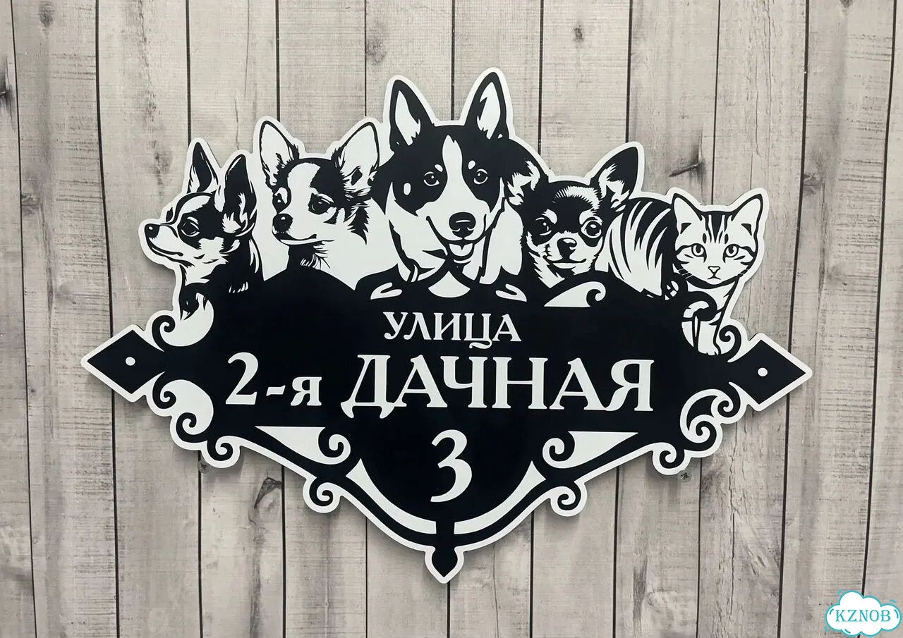 Табличка на дом / указатель улицы от производителя фото 9