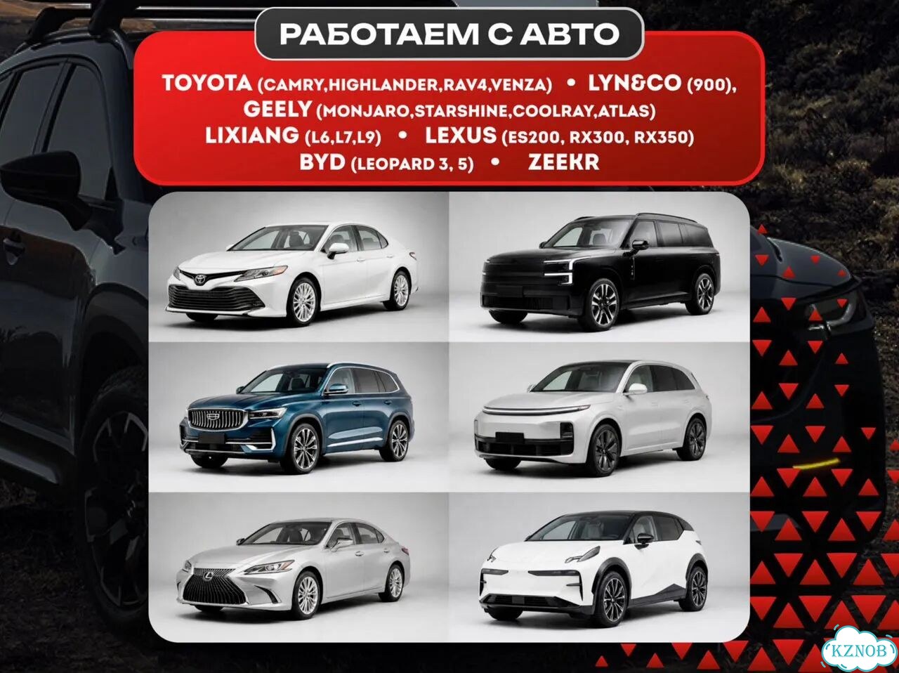 Mazda cx5 прошивка автомобиля фото 2