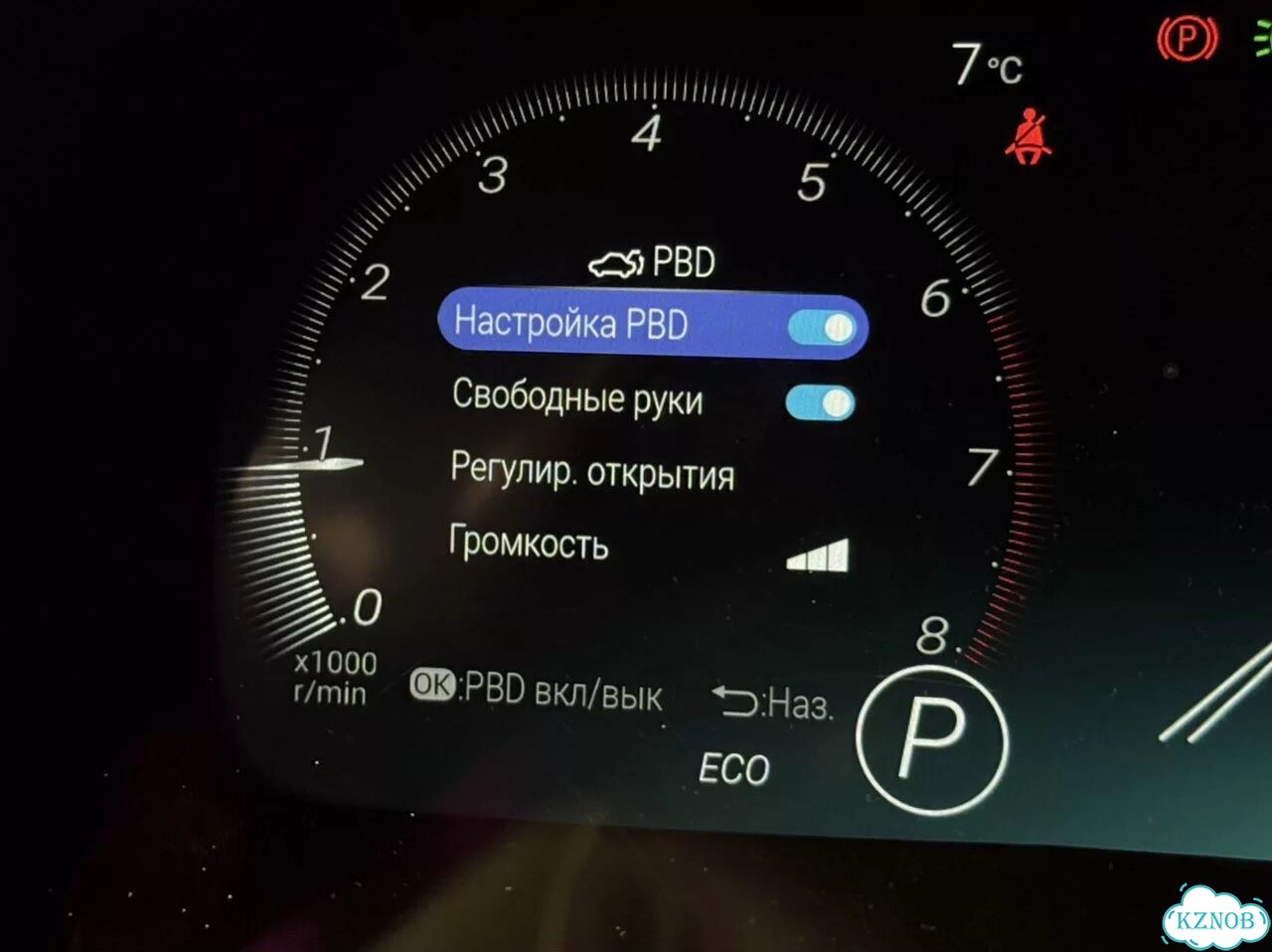 Mazda cx5 прошивка автомобиля фото 7