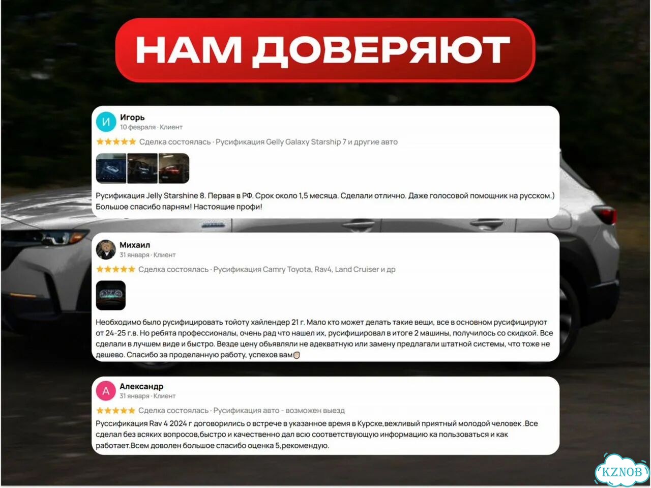 Mazda cx5 прошивка автомобиля фото 8