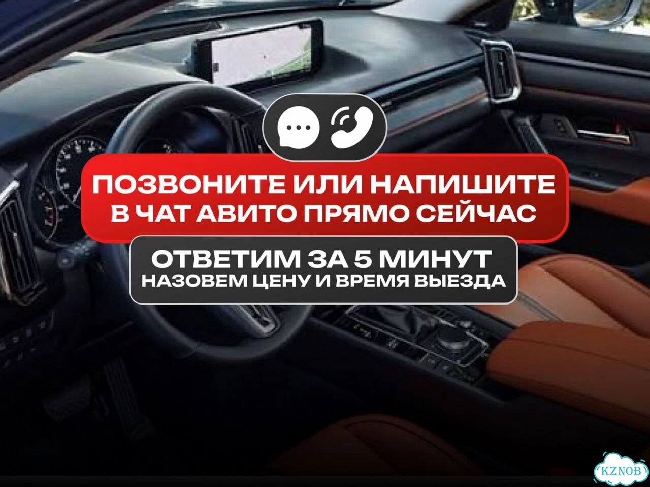 Mazda cx5 прошивка автомобиля фото 9