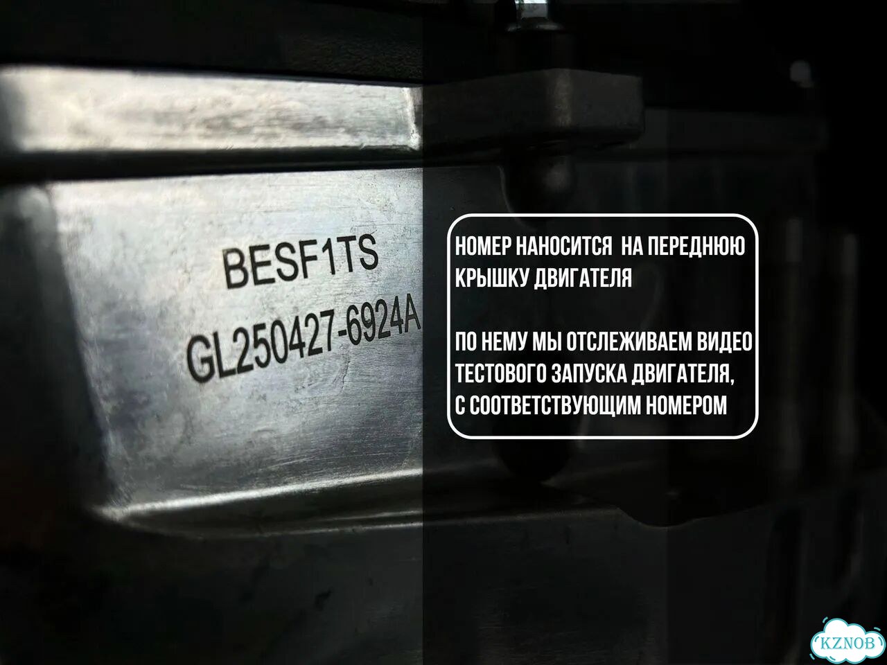 Двигатель на Kia Rio 3 Solaris 1 G4FC фото 5
