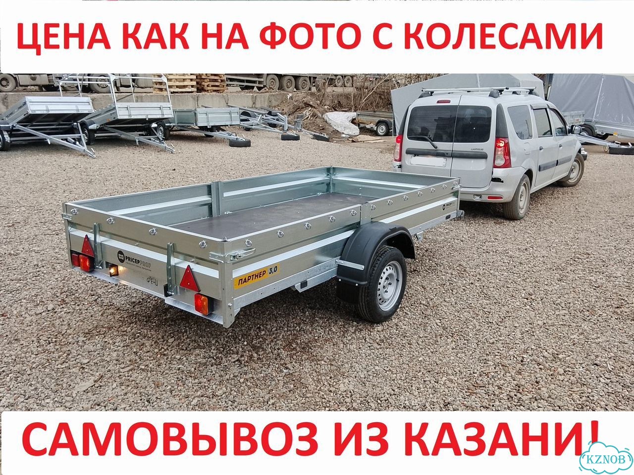Усиленный легковой прицеп 3х1,5 цинк с/свал фото 1