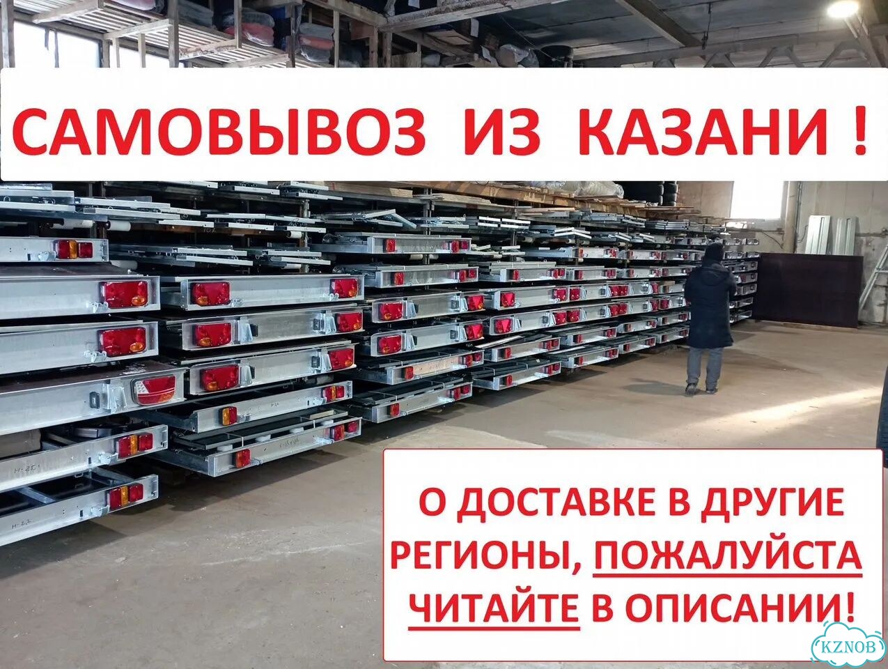 Усиленный легковой прицеп 3х1,5 цинк с/свал фото 10