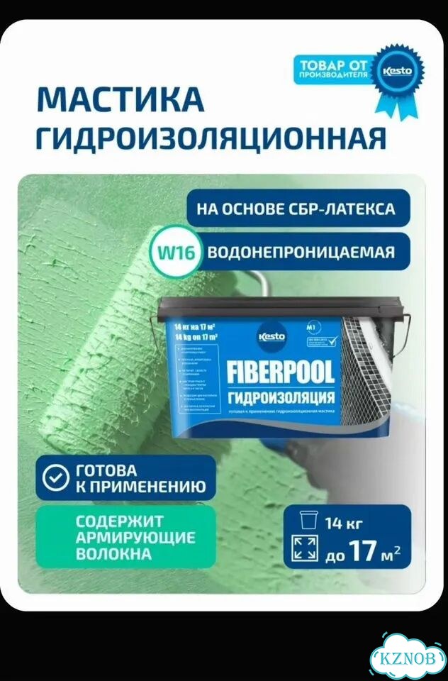 Мастика гидроизоляционная фото 1