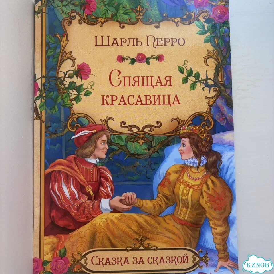 Книги для начальной школы фото 10