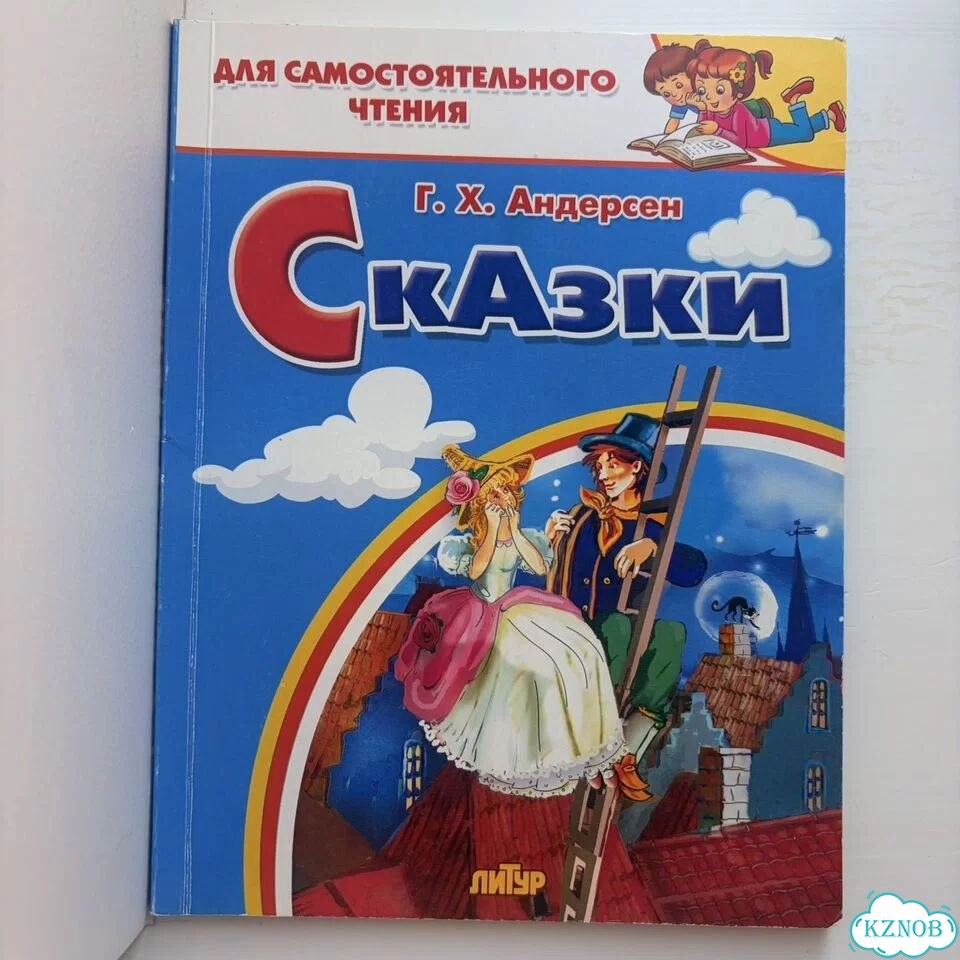 Книги для начальной школы фото 4
