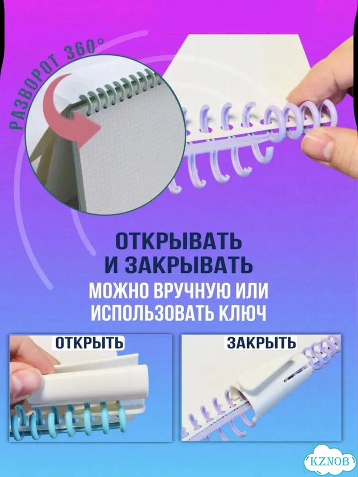 Дырокол на 6 отверстий набор с пружинами фото 10