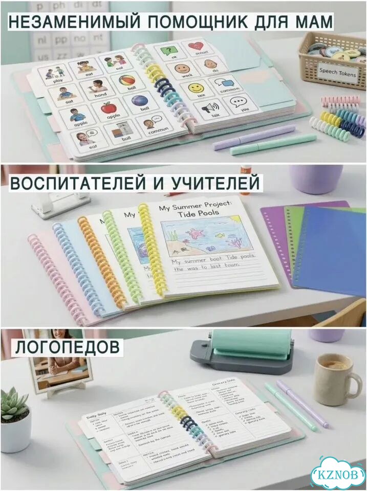 Дырокол на 6 отверстий набор с пружинами фото 2