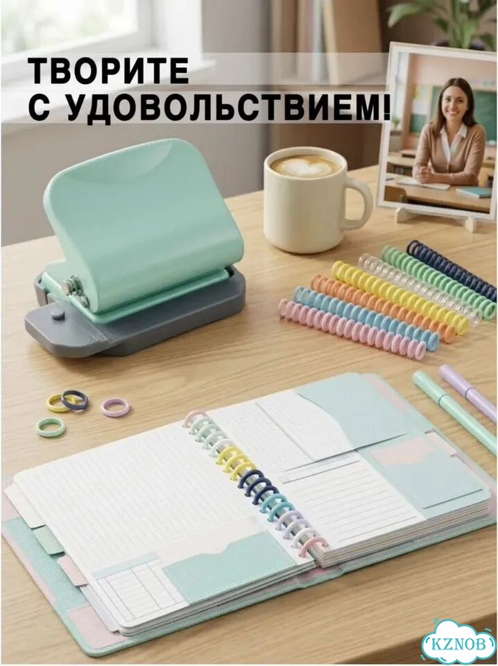 Дырокол на 6 отверстий набор с пружинами фото 4