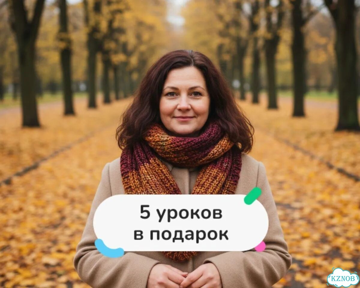 Репетитор по русскому языку и литературе фото 1