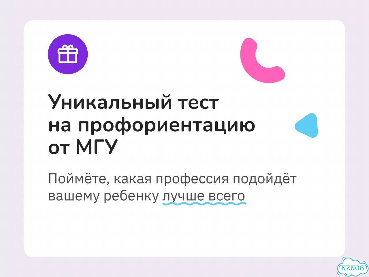 Репетитор по математике / 5 бесплатных уроков фото 6