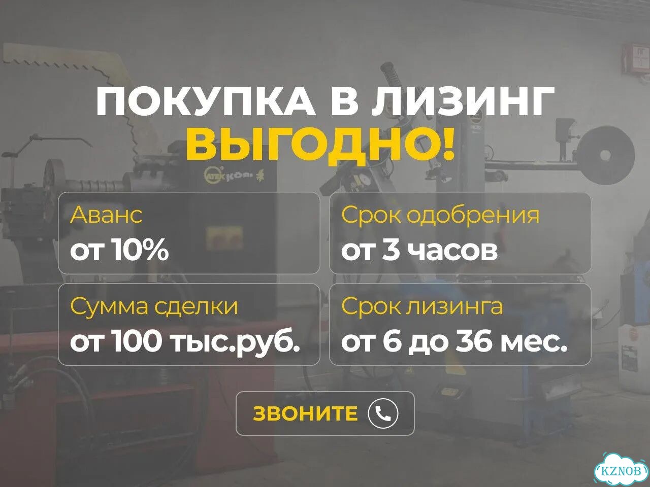 Стенд сход развал Техно Вектор 7 Truck P 7202 HT фото 2