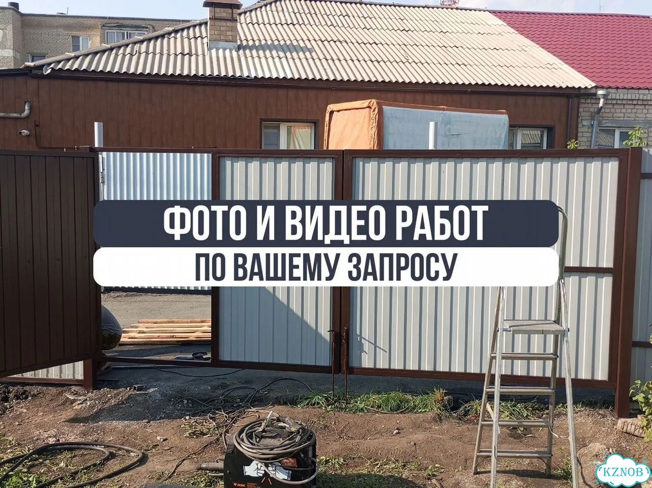 Откатные ворота под ключ. Выезд на замер, договор, гарантия фото 7