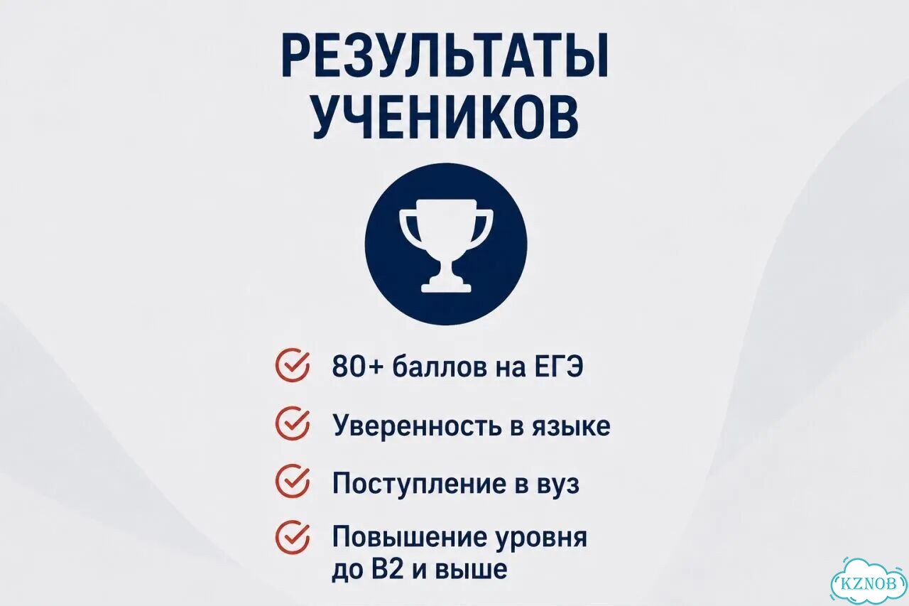 Подготовка к ЕГЭ по английскому фото 10