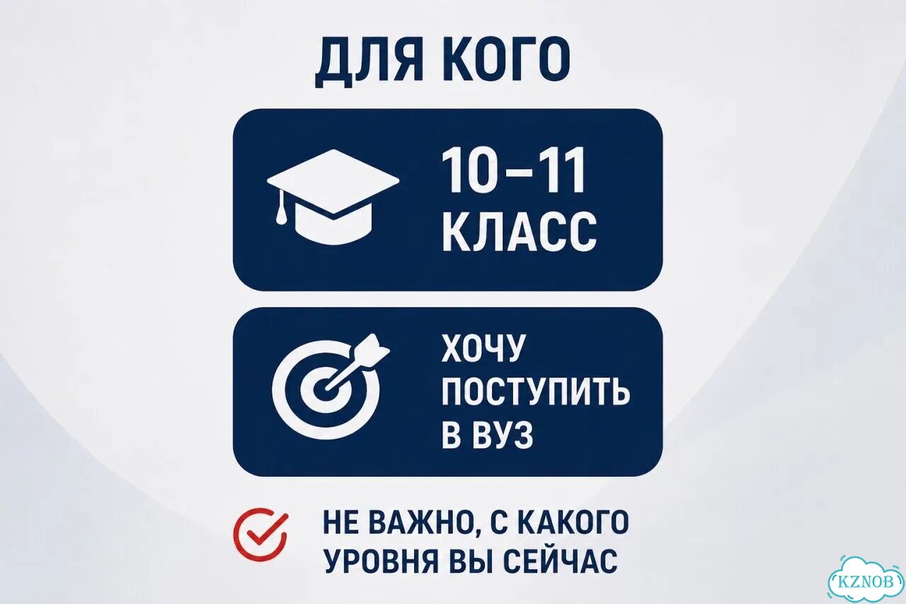 Подготовка к ЕГЭ по английскому фото 3