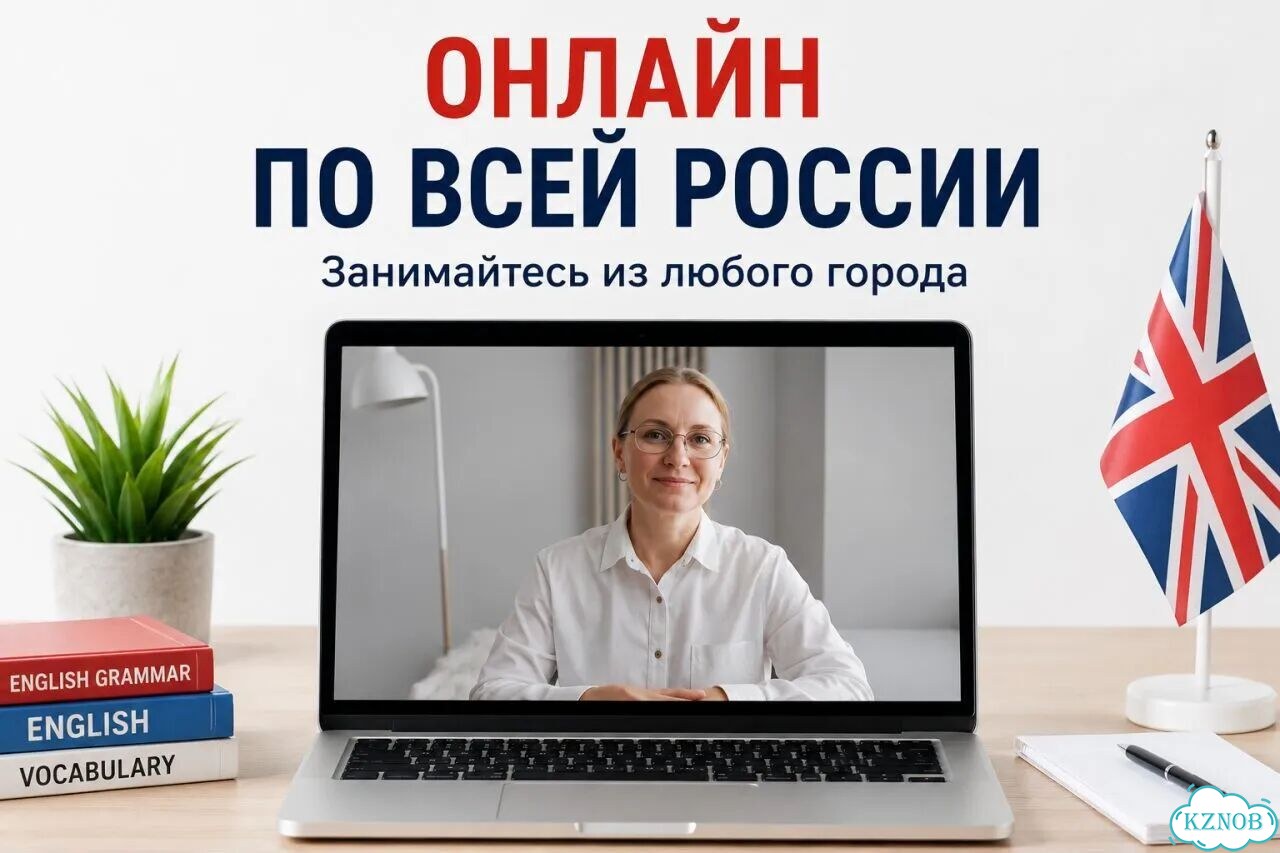 Подготовка к ЕГЭ по английскому фото 4