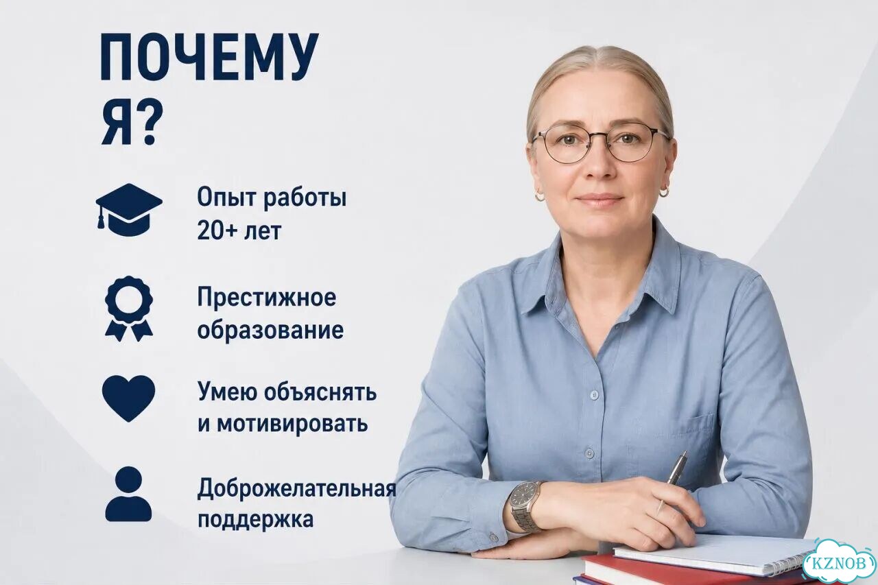 Подготовка к ЕГЭ по английскому фото 6
