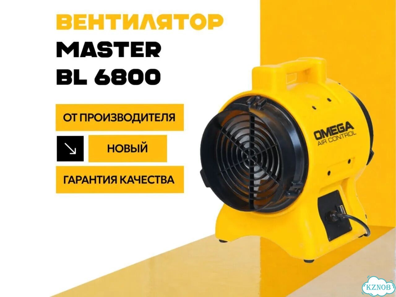 Промышленный вентилятор Ourmaster BL 6800 фото 1