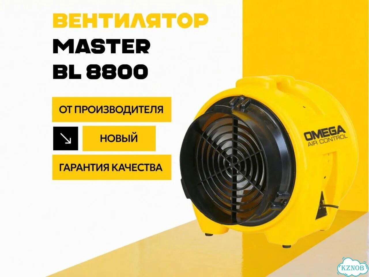 Промышленный вентилятор Ourmaster BL 8800 фото 1