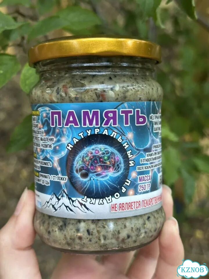 Натуральное средство для улучшения памяти фото 1