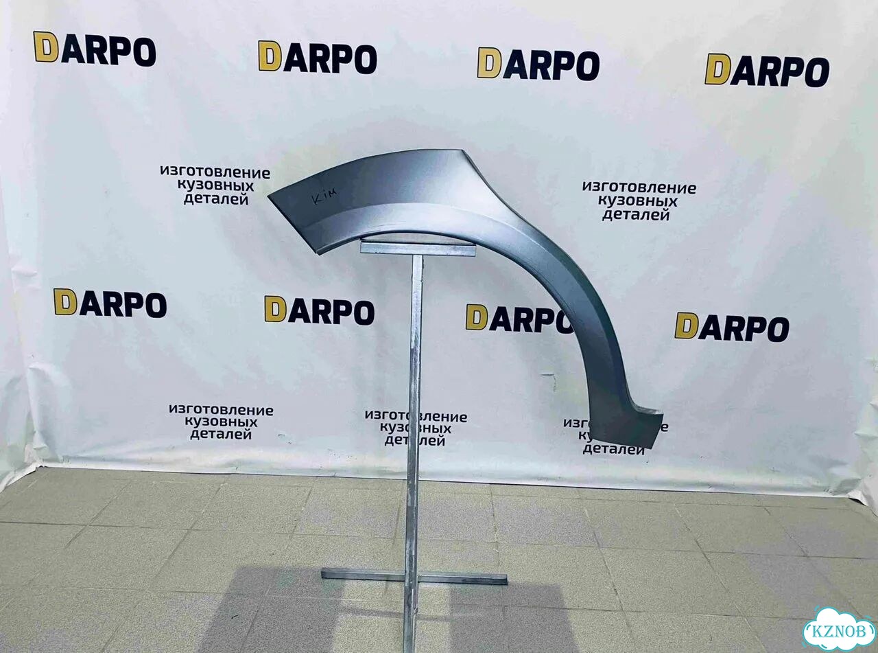 Арка задняя ремонтная для Chery Kimo 2008-2015 (A1) и другие фото 3