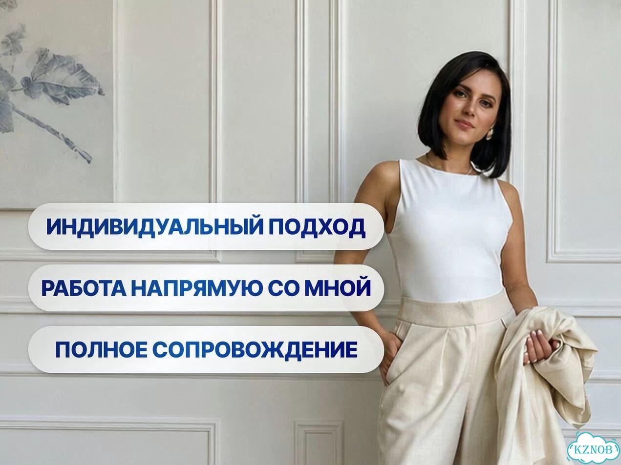 Бухгалтер / Бухгалтерские услуги для ИП и ООО фото 2