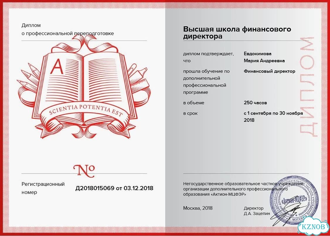 Бухгалтер / Бухгалтерские услуги для ИП и ООО фото 8