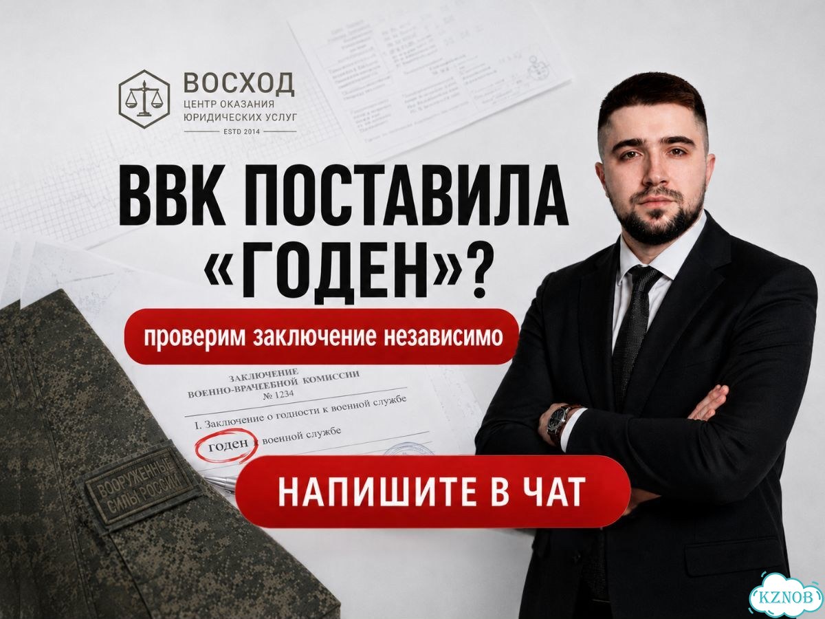 Военный юрист по ввк фото 1