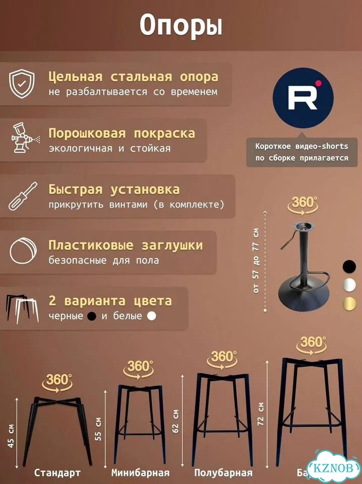 Стул для кухни высокий с мягким сиденьем и спинкой фото 10