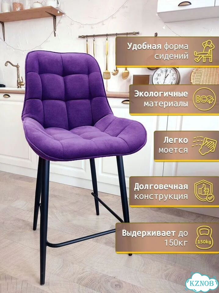 Стул для кухни высокий с мягким сиденьем и спинкой фото 3