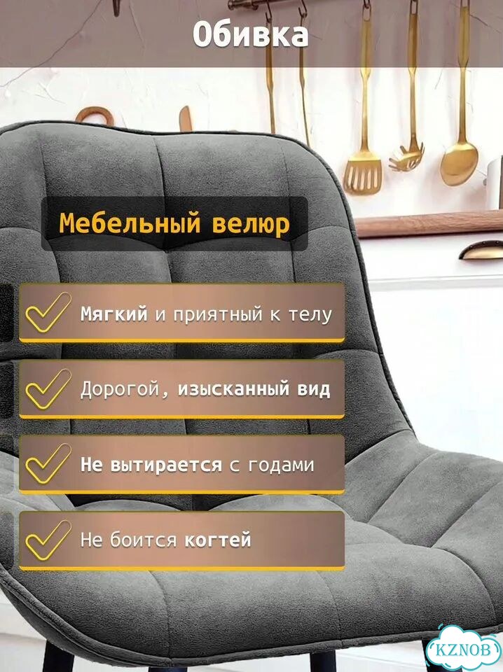 Стул для кухни высокий с мягким сиденьем и спинкой фото 7