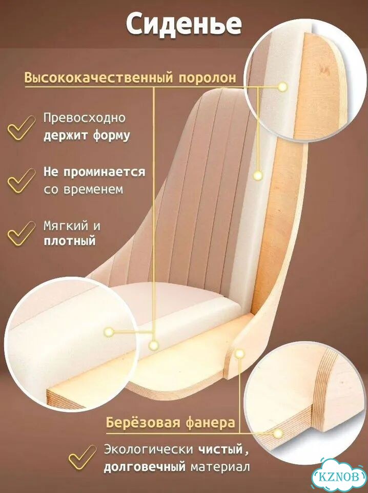 Стул для кухни высокий с мягким сиденьем и спинкой фото 9