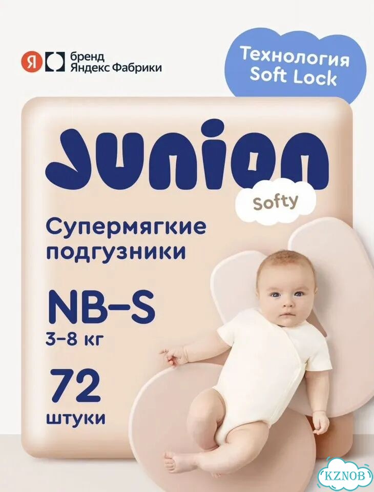 Подгузники newborn фото 1