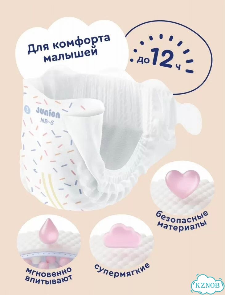 Подгузники newborn фото 2