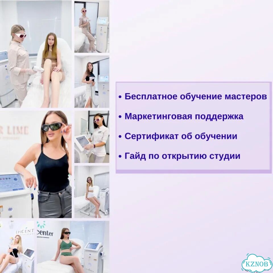 Диодный лазер Лю-Минес Макс’Плюс 2000blвт фото 9